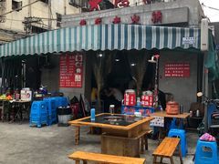 -星鸿社重庆老火锅