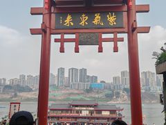 -磁器口古镇