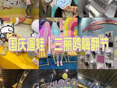 -东浩兰生上海世博展览馆