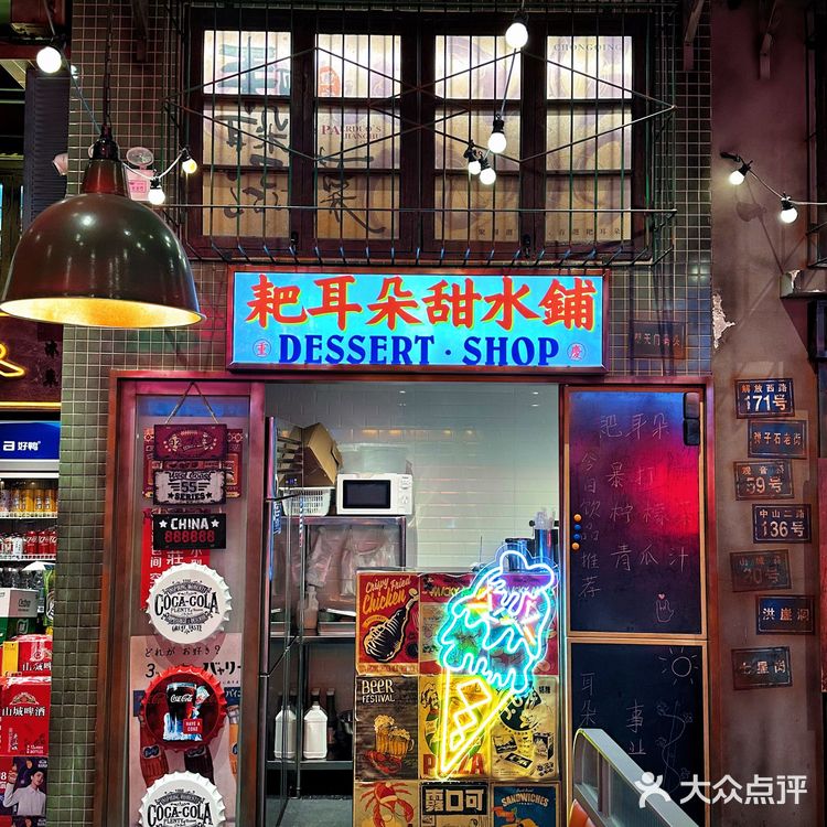 京妞儿美食｜排队一小时‼️只为吃到这口儿重庆冒血旺