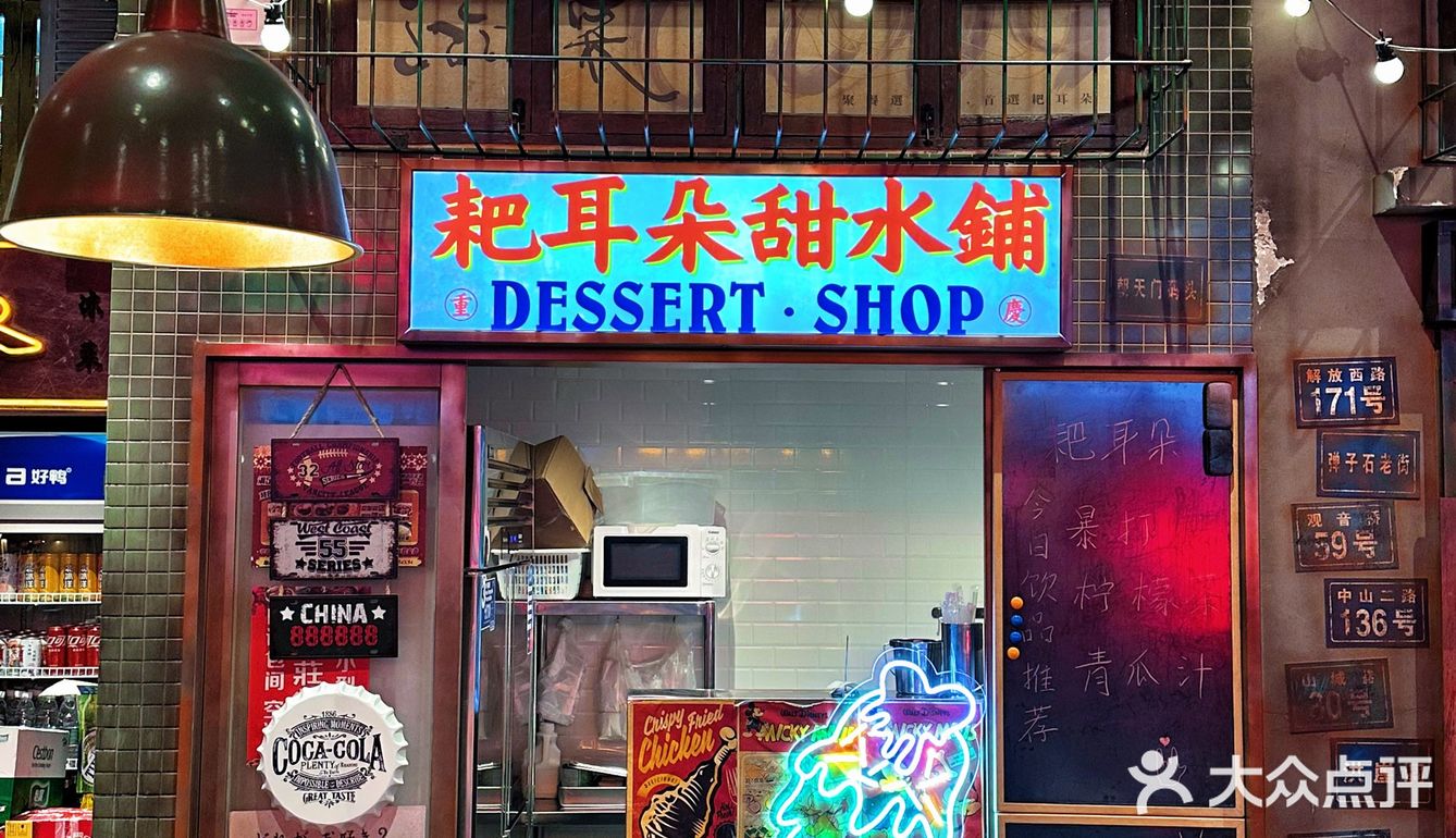 京妞儿美食｜排队一小时‼️只为吃到这口儿重庆冒血旺