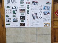-西环肥仔螺蛳粉(总店)