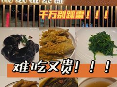 -A One Kitchen·南京精菜馆(德基广场店)