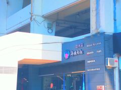 -天河体育中心