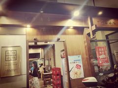 门面-端仕小锅(文林街店)