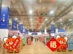 -麦德龙(包河店)