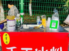 -邛海景风特色火盆烧烤店·烤串(月色风情小镇店)