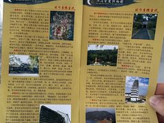 -四川宋瓷博物馆