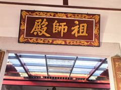 -莆田南少林寺