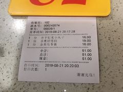 -芬芳甜品(同福路店)