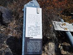 -天山天池风景区-西王母祖庙