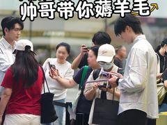 -杭州湖滨in77