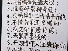 -马灯部落·西湖边的创意山景餐厅(虎跑动物园店)
