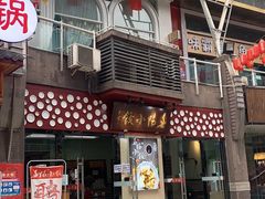 -春阳水饺(香槟广场店)
