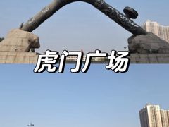 -威远炮台