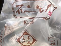 -不二心·鲜肉大包·海胆小笼汤包(二七广场店)