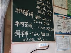 -清真·白家牛肉罩火烧老店(育才街店)