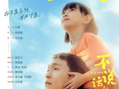 -浙影时代影城·宁波东门银泰店(原宁波时代电影大世界)