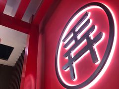 -茶话弄(咖啡·中贸广场店)