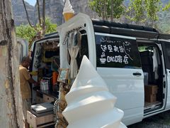 -北京乐谷