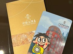 -上海神旺大酒店