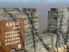 -东沙渔村