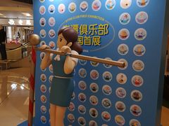 -银座mall(东直门店)