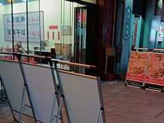 -山城欢现炒食堂(上海城店)