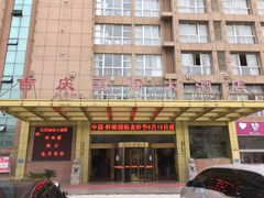 门面-於氏虾神(盱眙总店)