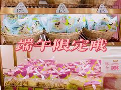 -御品轩(边家村店)