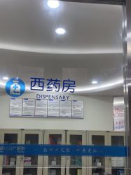 -武汉都市妇产医院