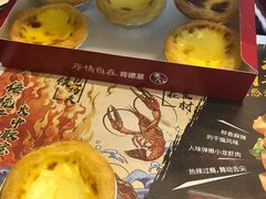 蛋挞-肯德基(津滨店)