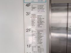 -南京鼓楼医院(鼓楼本部)