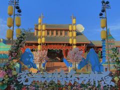 -芜湖方特东方神画
