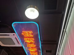-棒小伙·齐齐哈尔烤肉(龙茗路店)
