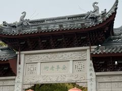 -安亭老街