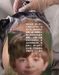 -美森形象