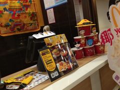 -麦当劳(田林好又多店)
