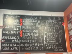 -荆九爷爆炒桥头三嫩(云南北路店)