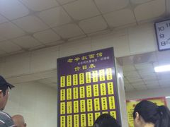 -超爷叔面馆(西园店)