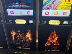 -中影国际影城(CINITY LED横岗店)