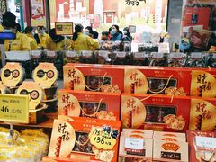 -皇上皇腊味店(下九路店)