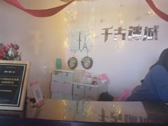 -千古迷阵密室逃脱·剧本推理(成都旗舰店)