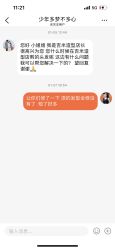 -蜜堂美业 