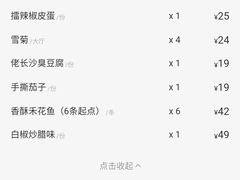 -佬麻雀·新湘菜(珠海金发购物中心店)