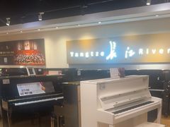 -柏斯音乐艺术中心·钢琴·吉他(上音店)