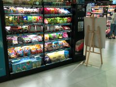 -盒马鲜生(大成店)