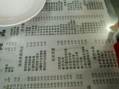 -俊丽双皮奶甜品店