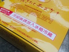 -西村叔叔的店·面包·甜品·蛋糕(崂山丽达店)