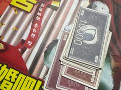 -剧狐剧本杀(徐汇1号店)
